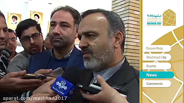 رونمایی از پوستر مراسم رسمی اف...