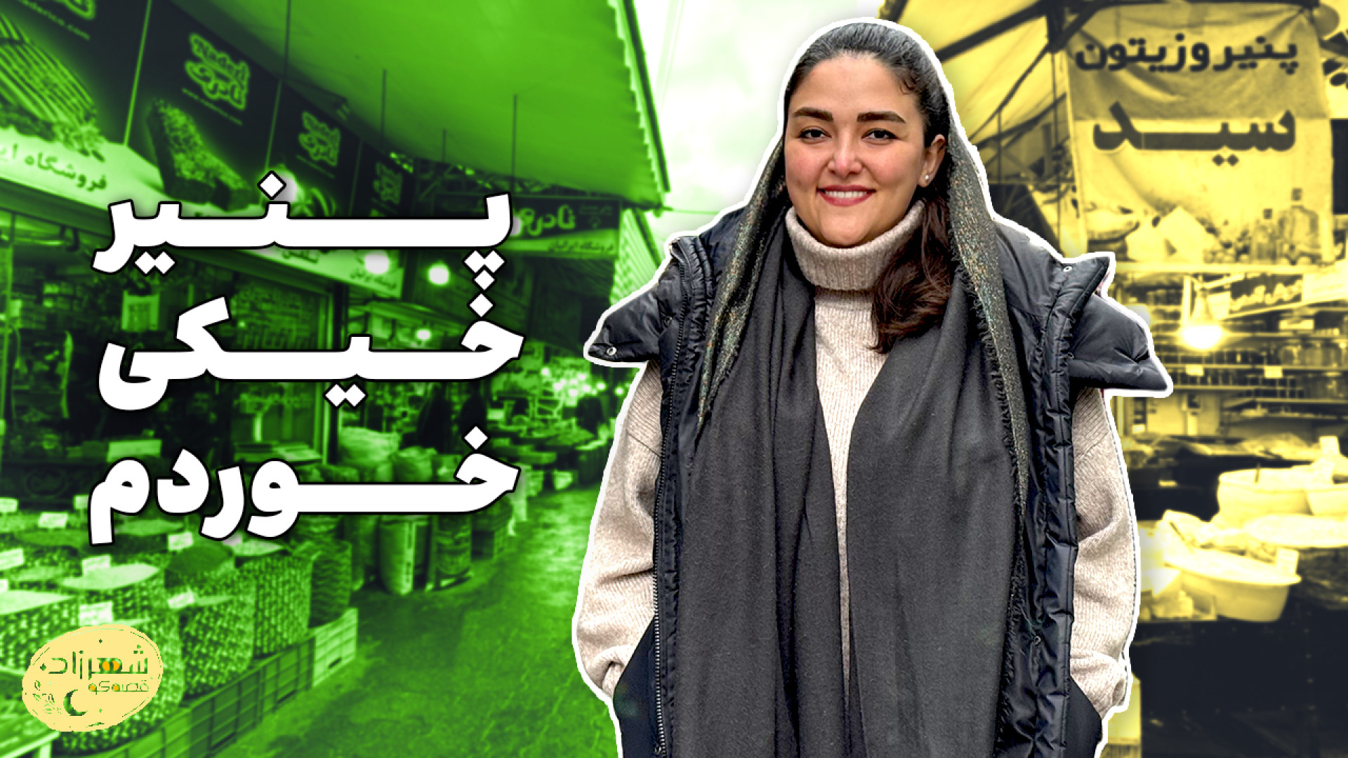 چیزایی تو این بازار تست کردم ک...