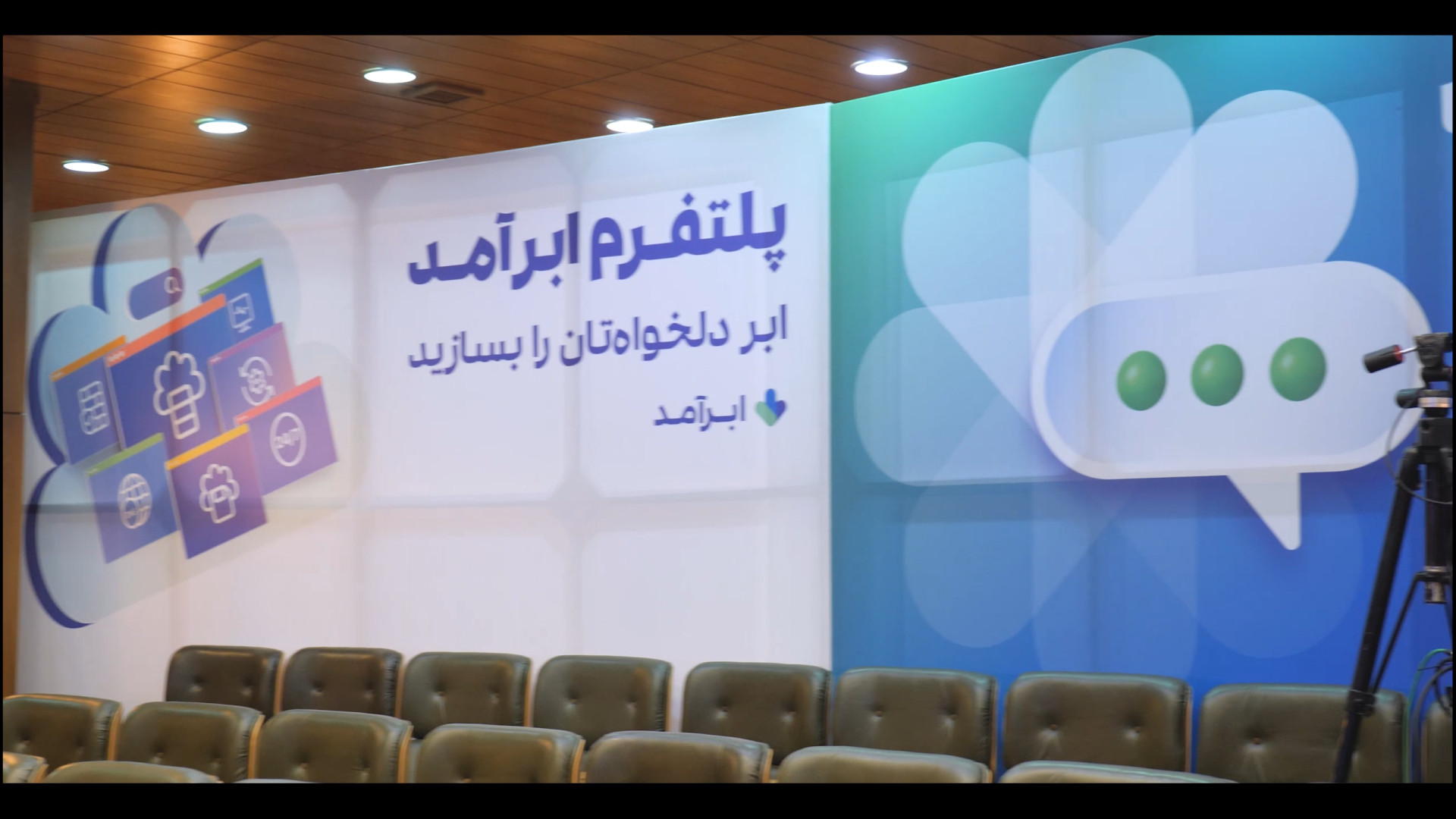 گزارش زومیت از رویداد &laquo;ا...