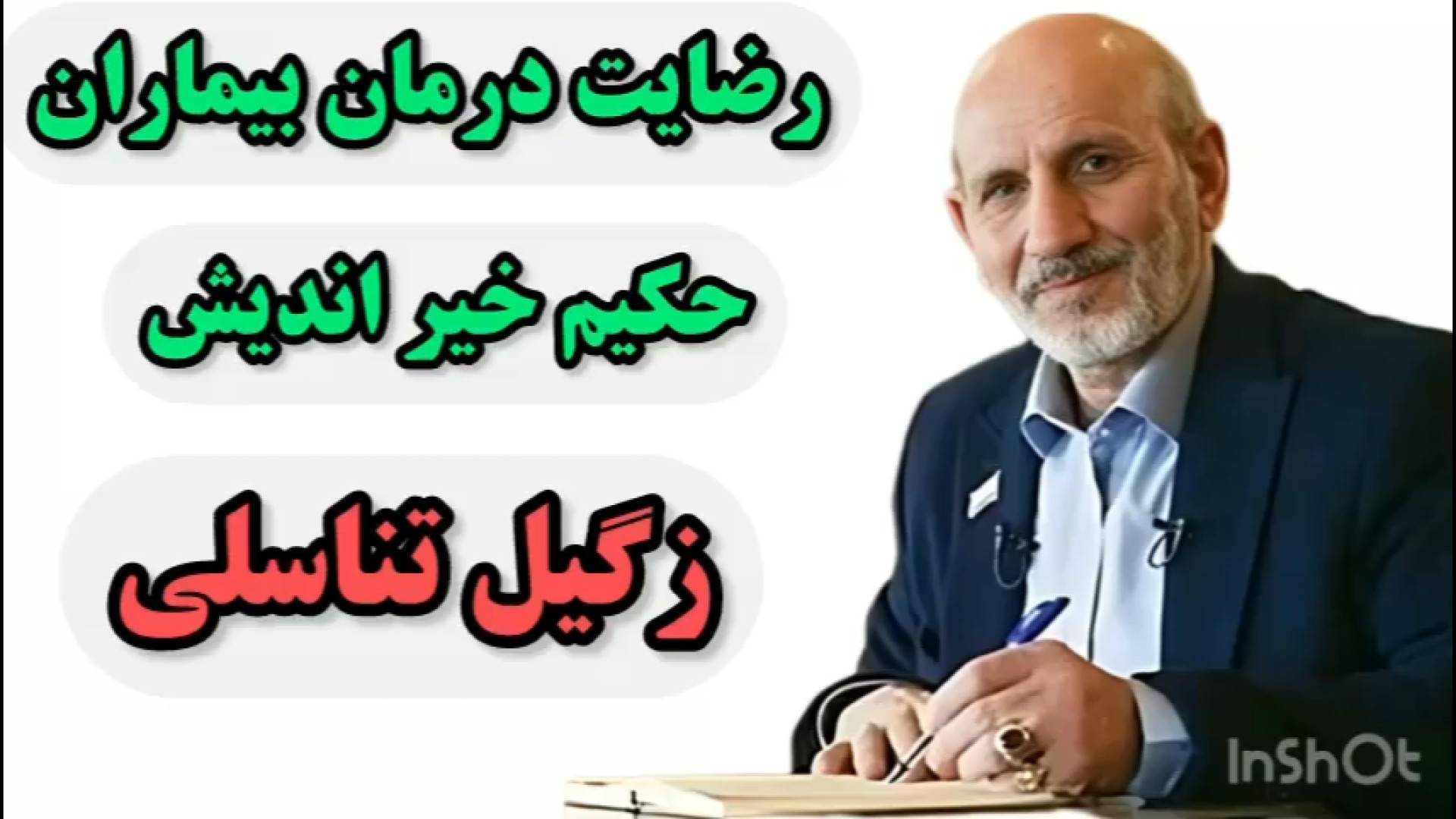 بهترین راه درمان زگیل تناسلی،و...