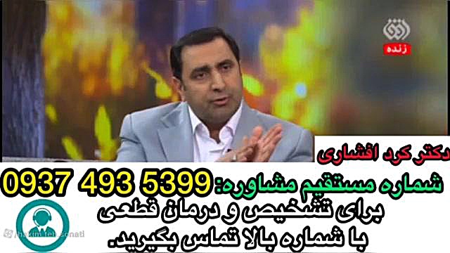 راه های تشخیص و درمان زگیل تنا...