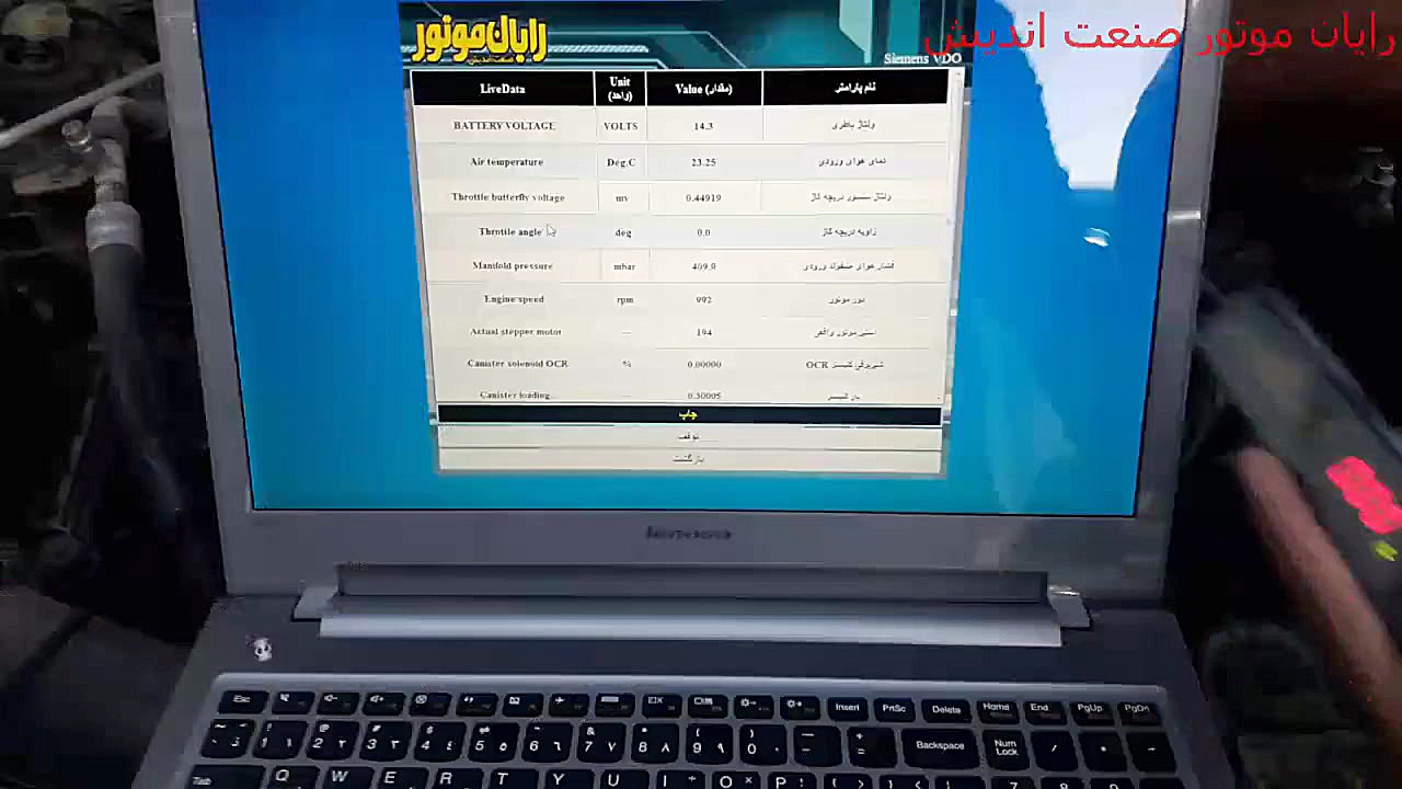 دستگاه شبیه ساز و تستر سیم کشی...