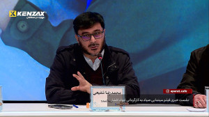 نشست خبری فیلم صیاد به کارگردا...