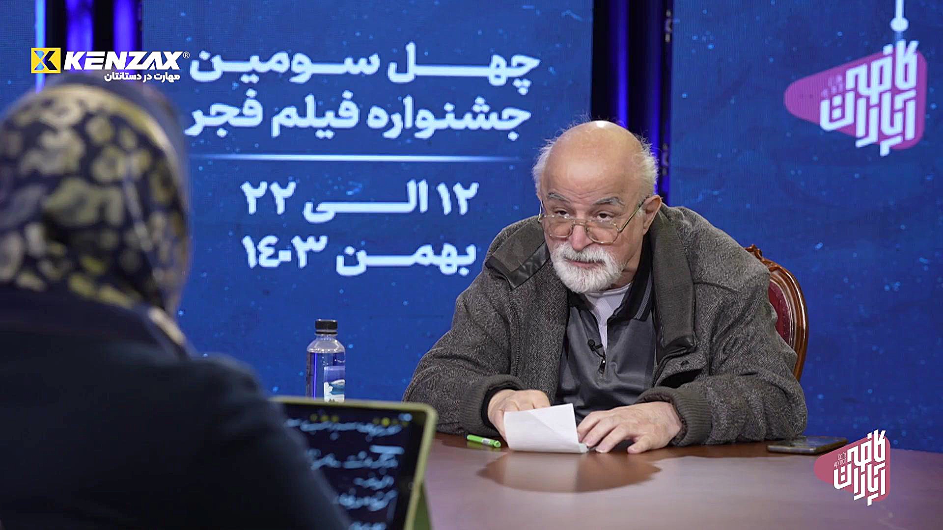 اخبار و حواشی شب اول جشنواره ف...