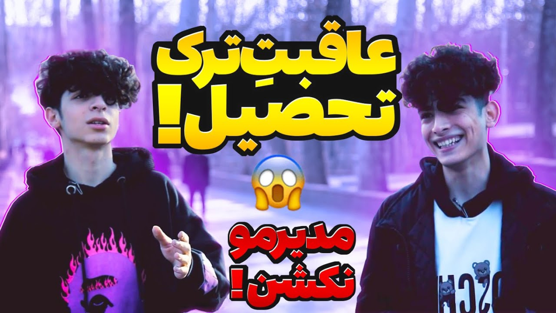 مهدی طارمی با این معدل کم؟! وا...