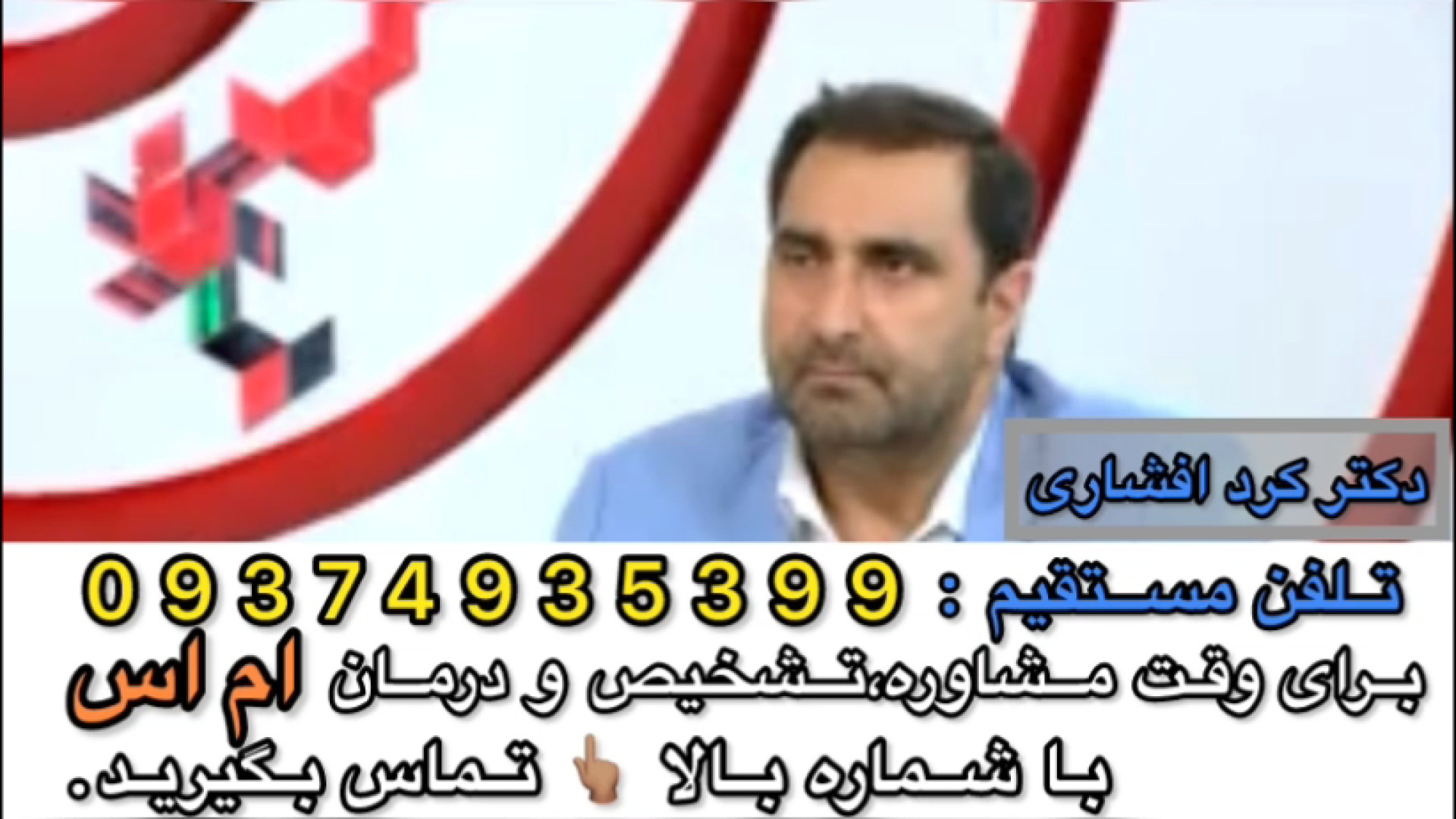 علائم بیماری ام اسms در زنان و...