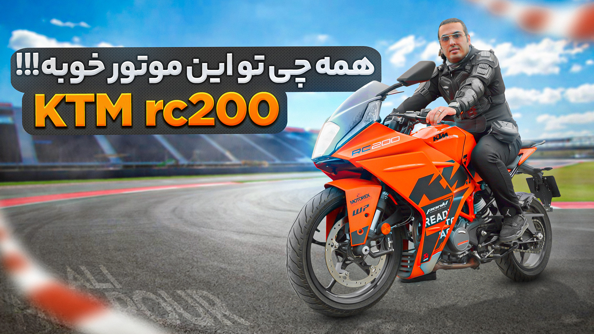 هرآنچه لازمه تا راجع به جدیدتر...