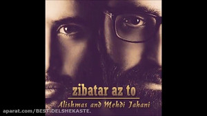 Alishmas  download ahang jadid...