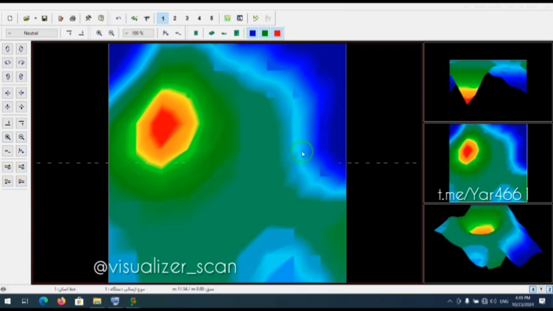 اموزش ویژولایزر تری دی و ویژول...