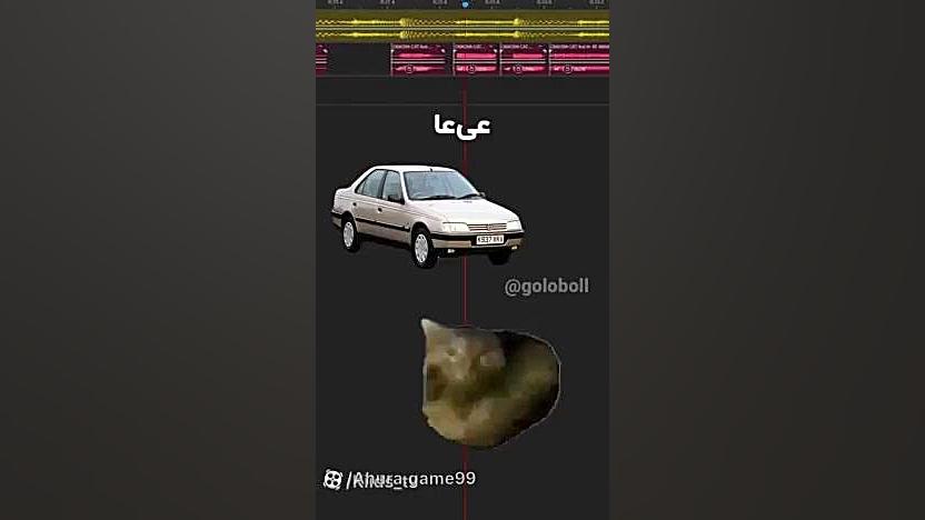 میم عو عی عا عا عو عی عو عا محسن لرستانی