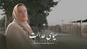 مستند روشنایی پشت دیوار