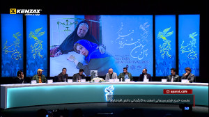 نشست خبری فیلم سینمایی اسفند ب...