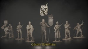نماهنگ بستان آزادی | اسطوره ها...