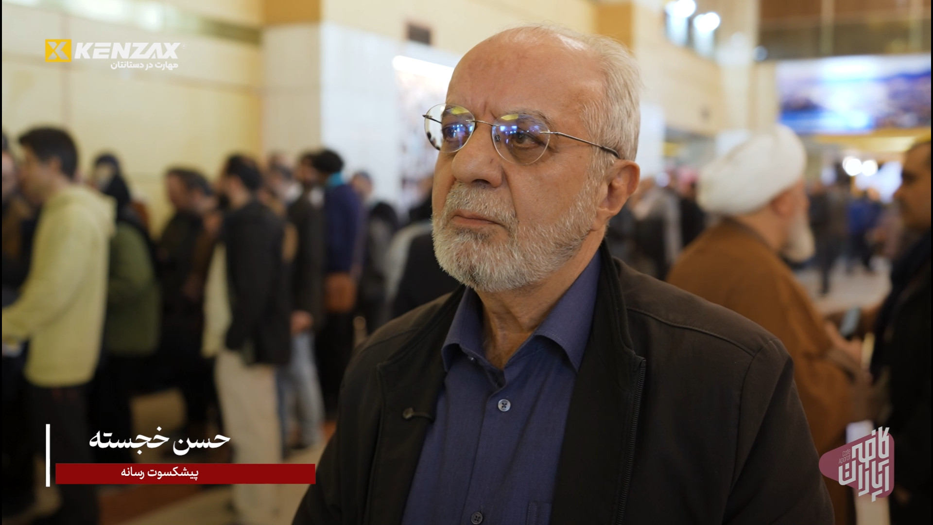 گفت و گو با حسن خجسته پیشکسوت...