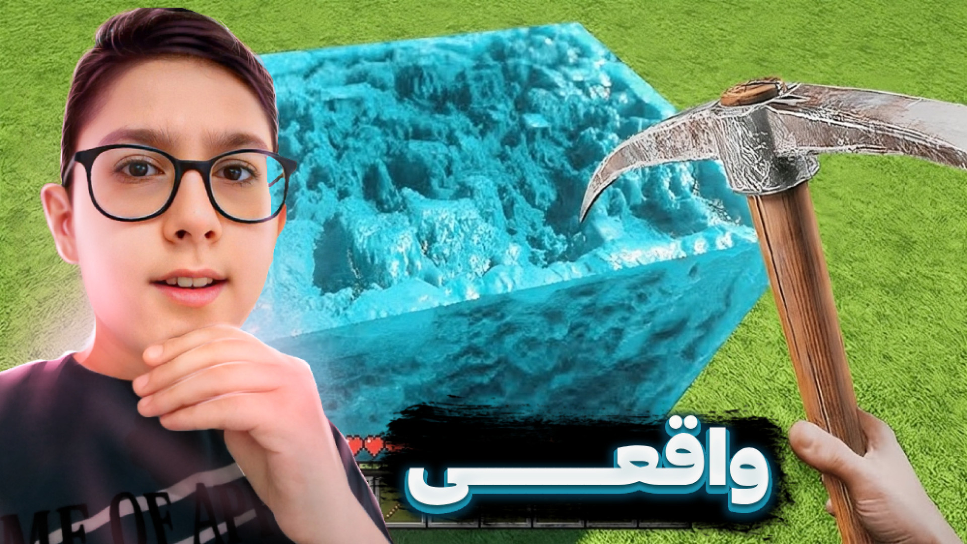 بهترین پیککس ماینکرفت واقعی !!...