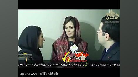 دیا میرزا : محمدرضا گلزار همیش...