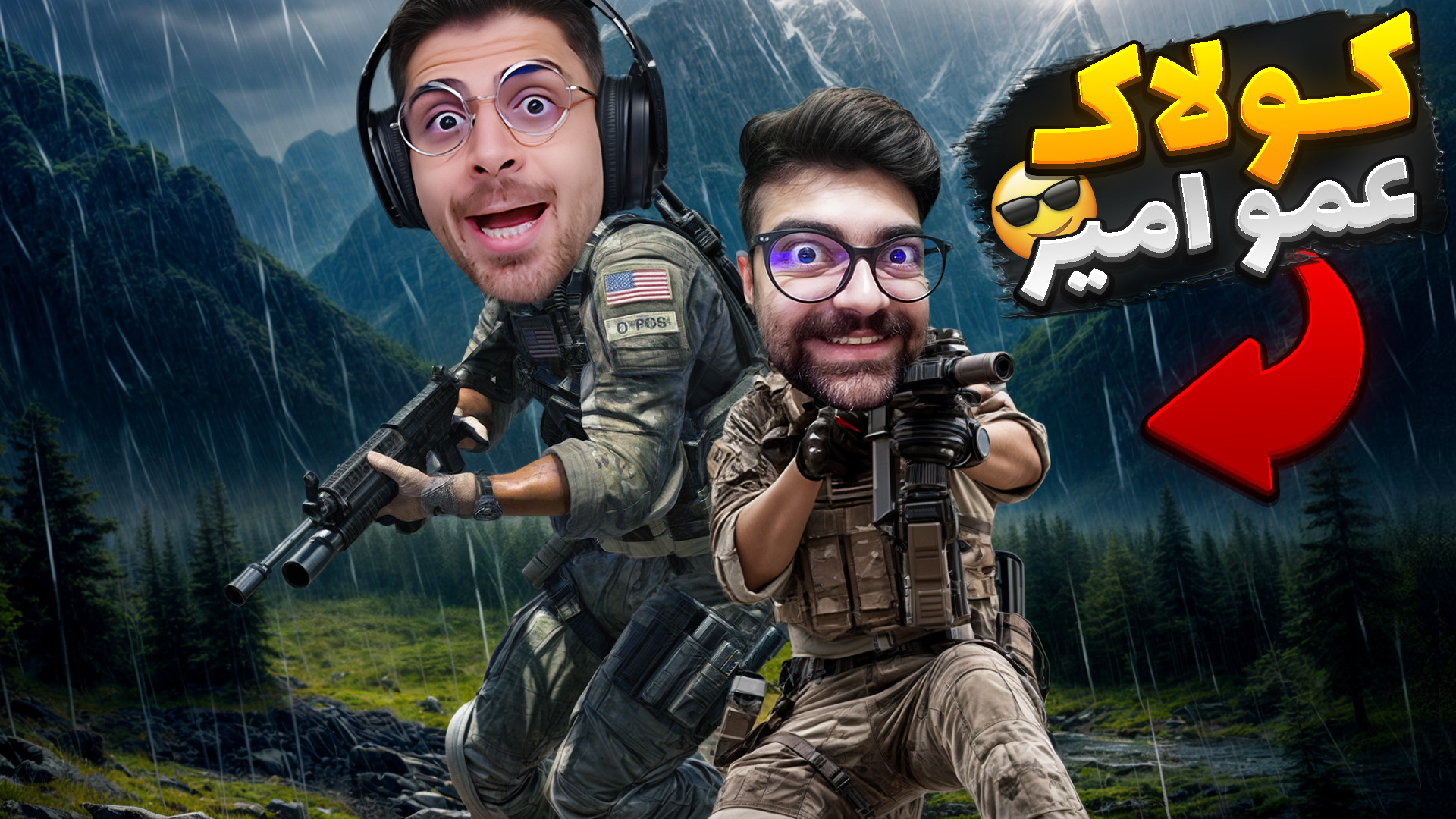 چه کولاکی کردم !! آرنا اما در...