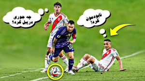 چه جوری به بازیکن دریبل زن تبد...