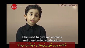این کودکان حقوق بشر ندارند!