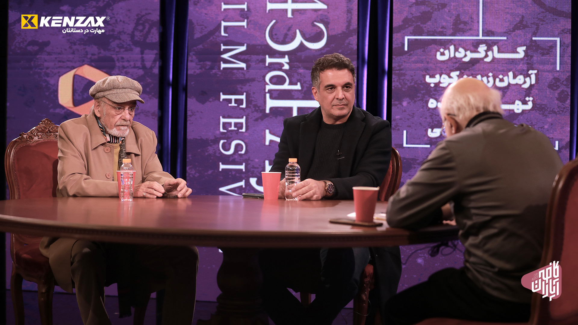 گفت و گو با رضا بابک و آرمان ز...