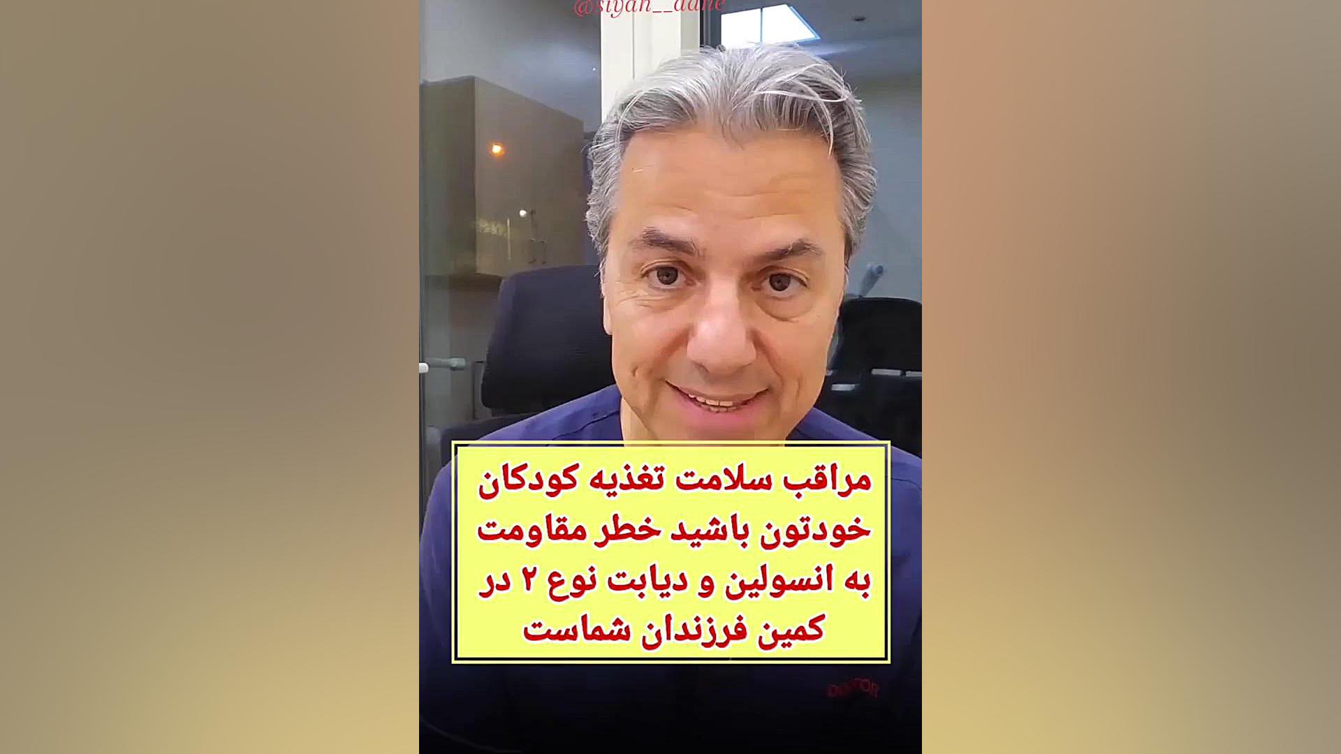 قصدم ایجاد رعب و وحشت نیست ولی...