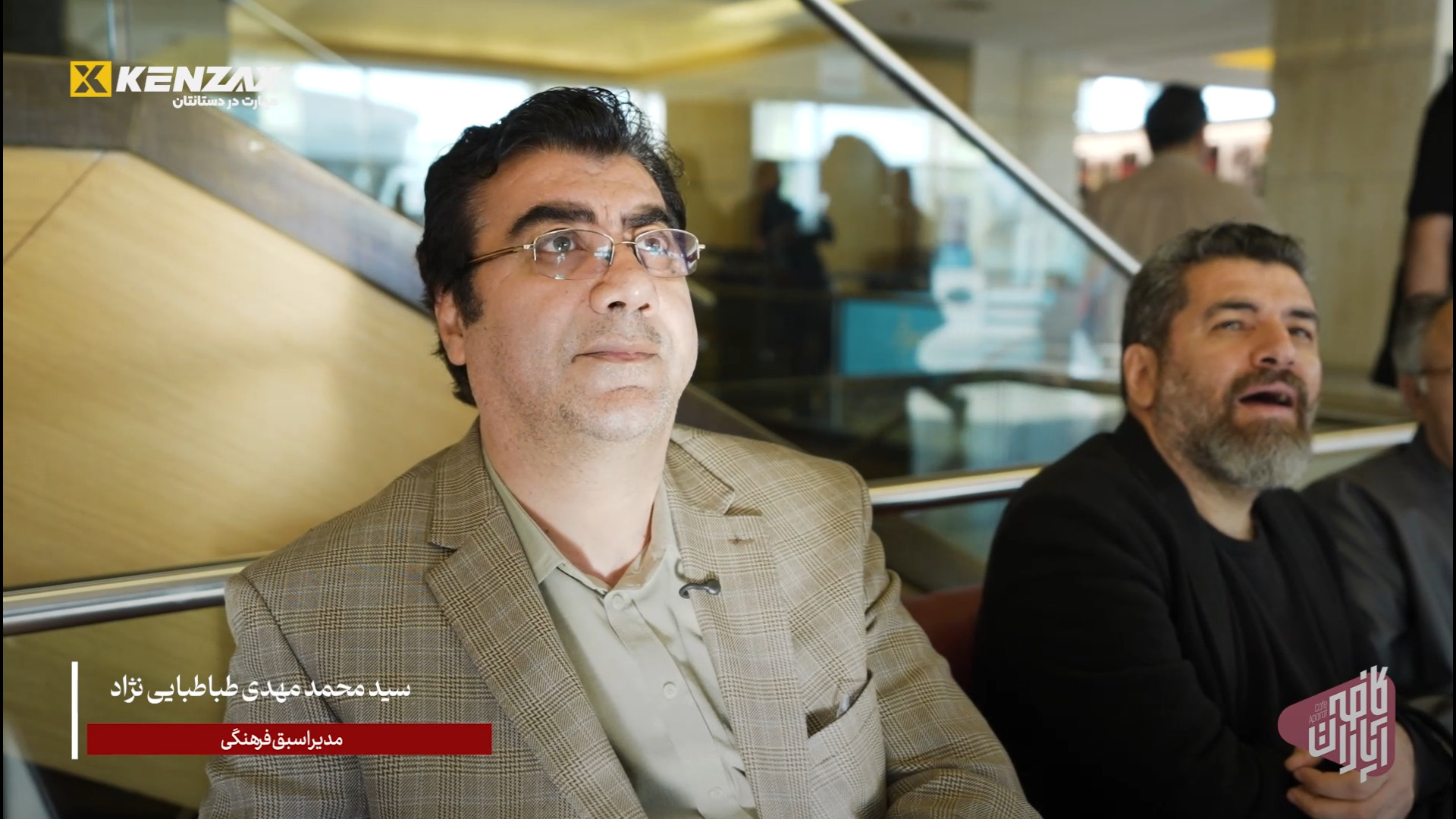 گفت و گو با سید محمد مهدی طباط...