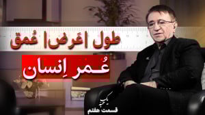اگر مولانا هنوز زنده بود... |...