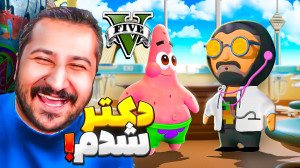 انیمال راش خفن ترین ار پی !!!....