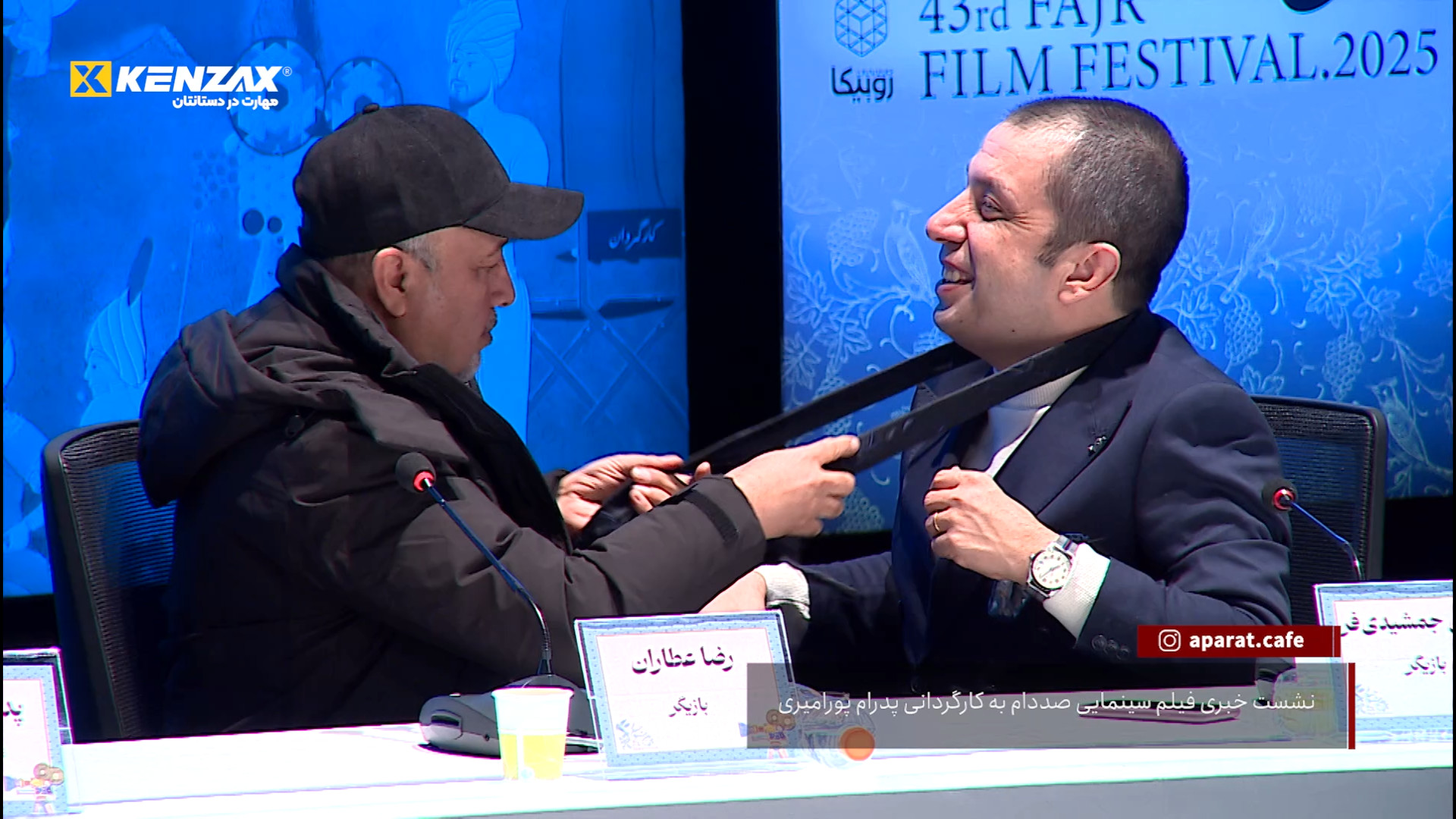 نشست خبری فیلم سینمایی صددام ب...