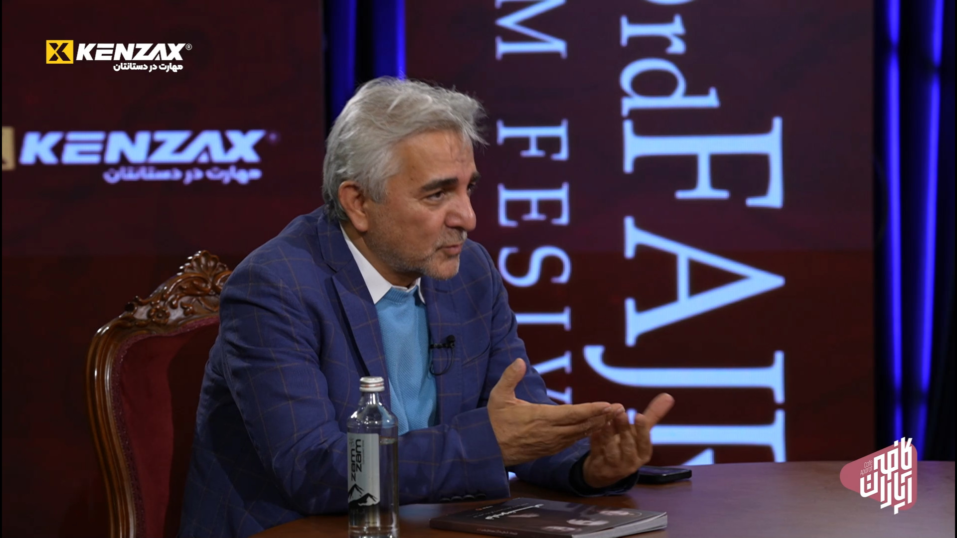 گفت و گو با مهدی فرجی تهیه کنن...