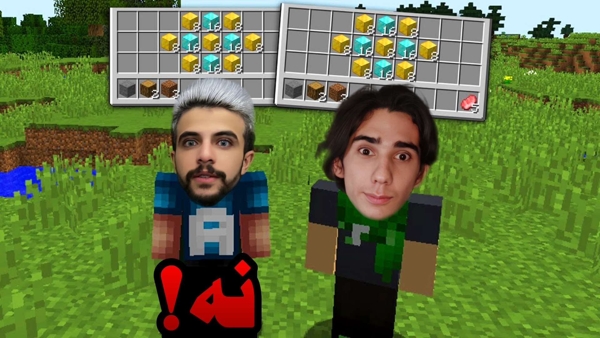 زندگی مشترک با ایکس مستر در ما...