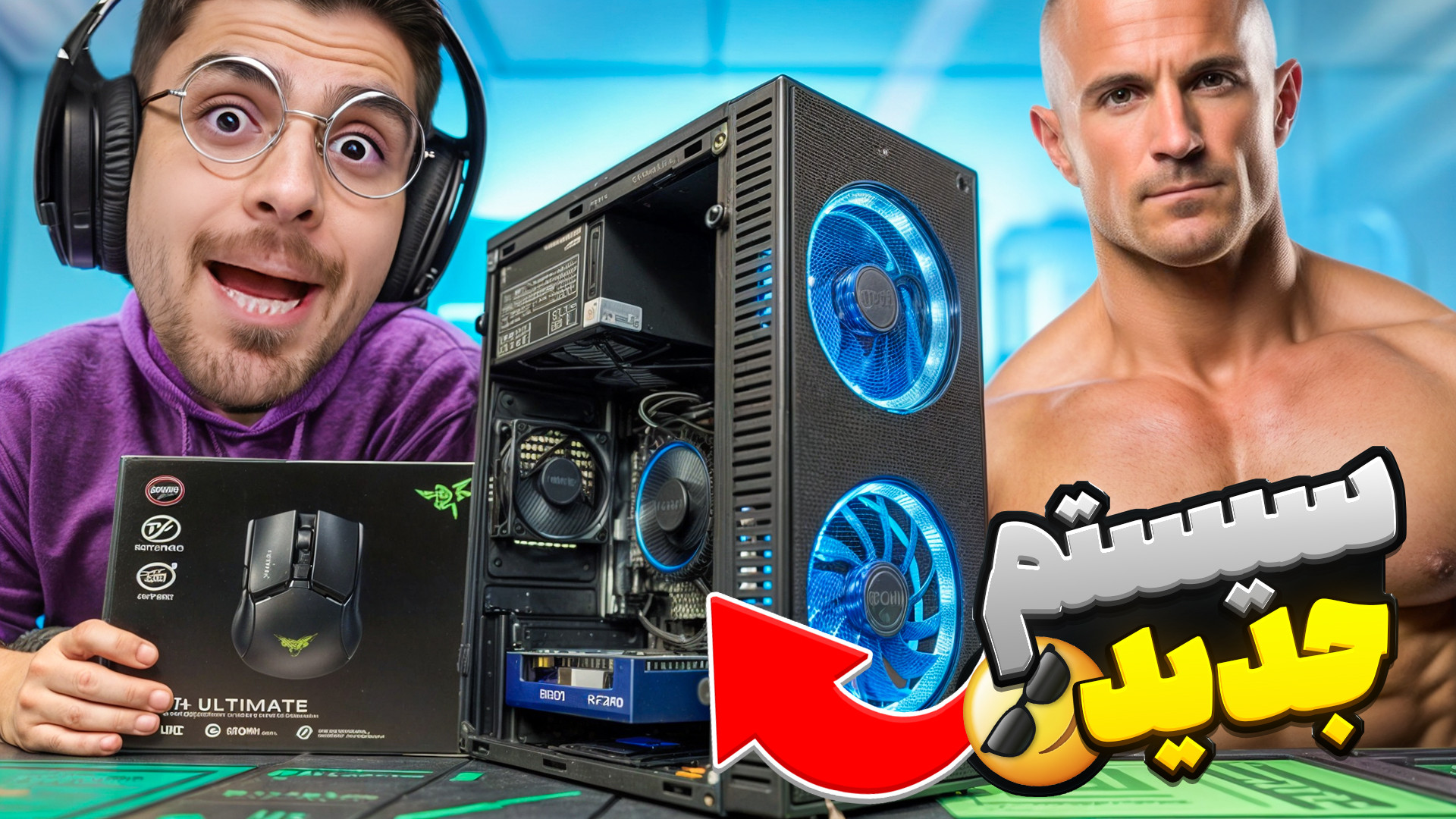 سیستم دوم برای آقا کچل خریدم |...