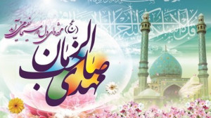 کلیپ مولودی شاد ولادت امام زما...