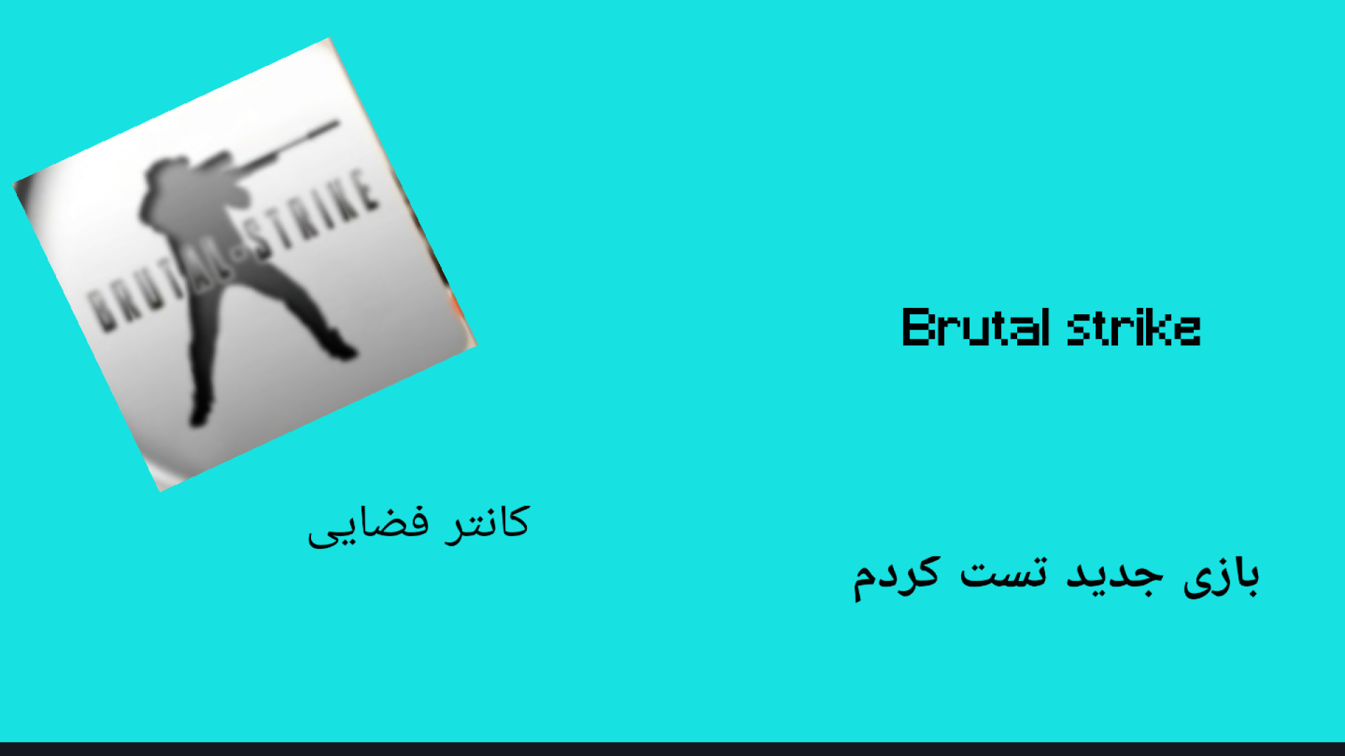 آپارات - لوکتو