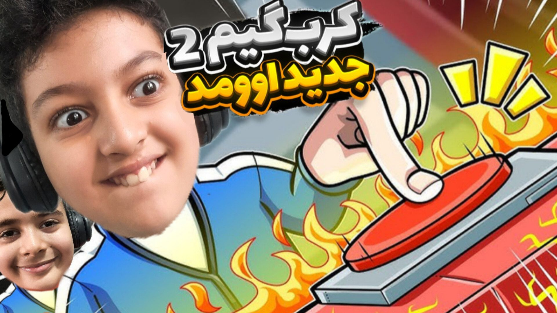 آپارات - لوکتو