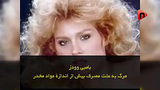 سراب لذت (سرگذشت بازیگران فیلم...