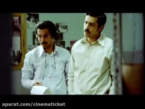 تیزر فیلم سینمایی"ماجرای...