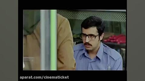 تیزر فیلم سینمایی&quot;ماجرای...