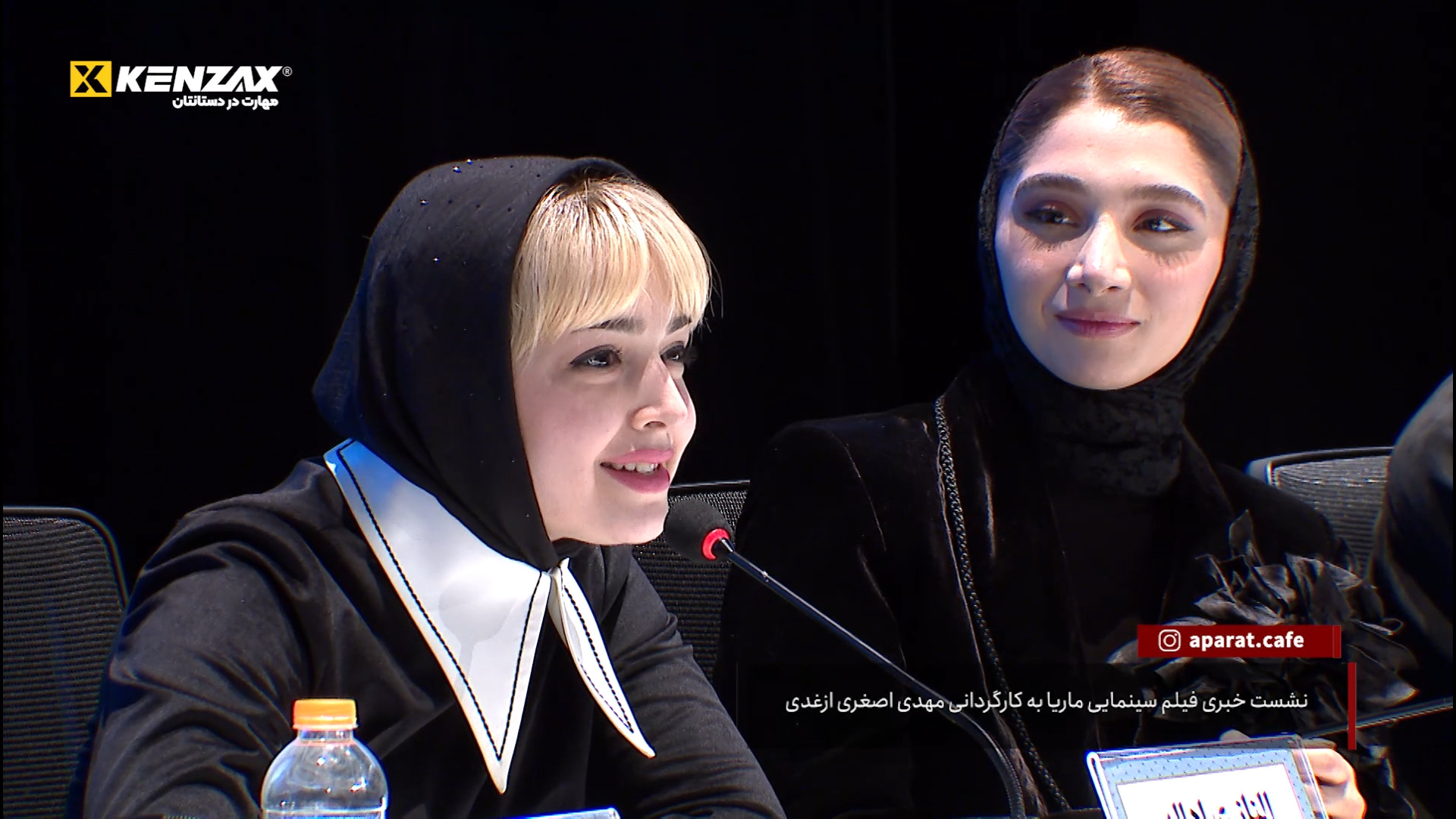 نشست خبری فیلم سینمایی ماریا ب...