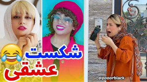 کلیپ طنز  کلیپ خنده دار  سرنا...