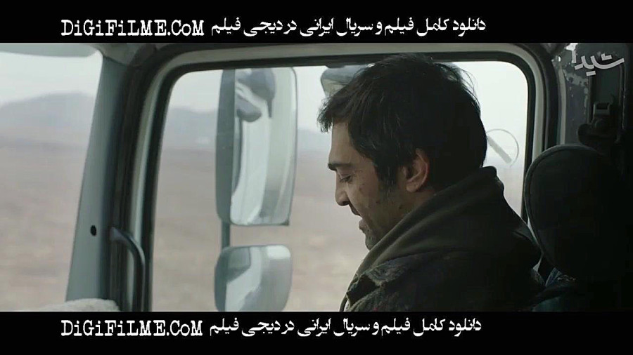 فیلم آبان قسمت 2