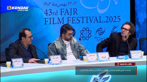 نشست خبری فیلم سینمایی فریاد ب...