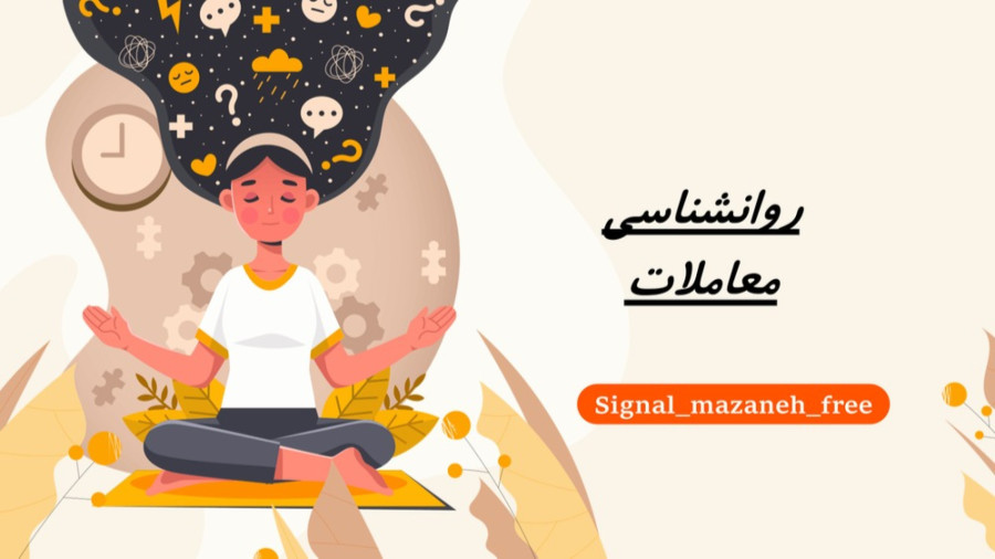 انواع طمع به همراه راهکار