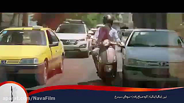 تیزر فیلم &quot;ایتالیا، ایتال...