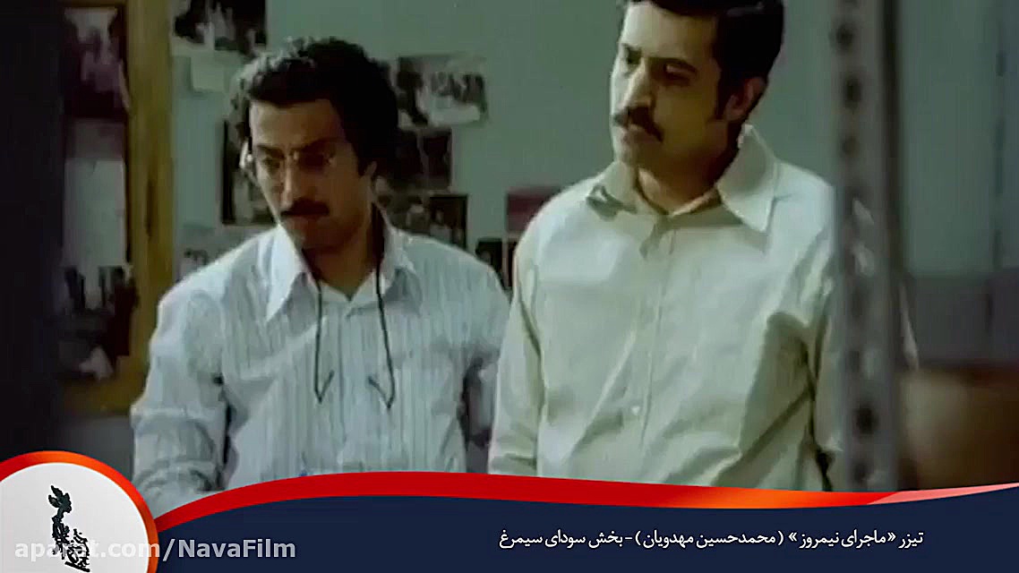 آنونس فیلم سینمایی &quot;خانه...