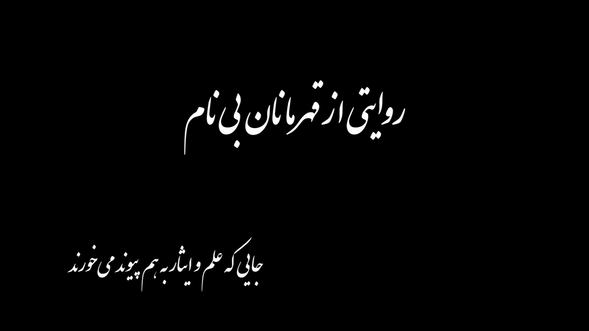 تامز تاپ: دستاوردها و افتخارات...
