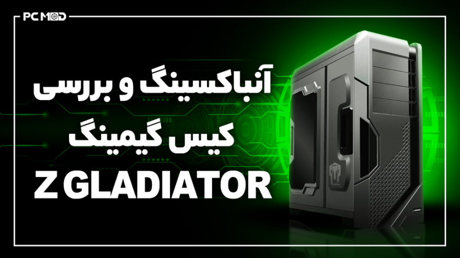 آنباکس و بررسی کیس گیمینگ Z7 G...