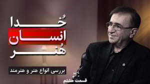 این ویدیو، تنها برای هنرمندان...