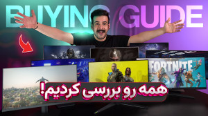 راهنمای خرید مانیتور گیمینگ  2...