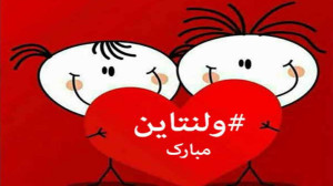 ولنتاینت مبارک عشقم :: روژ عشق...